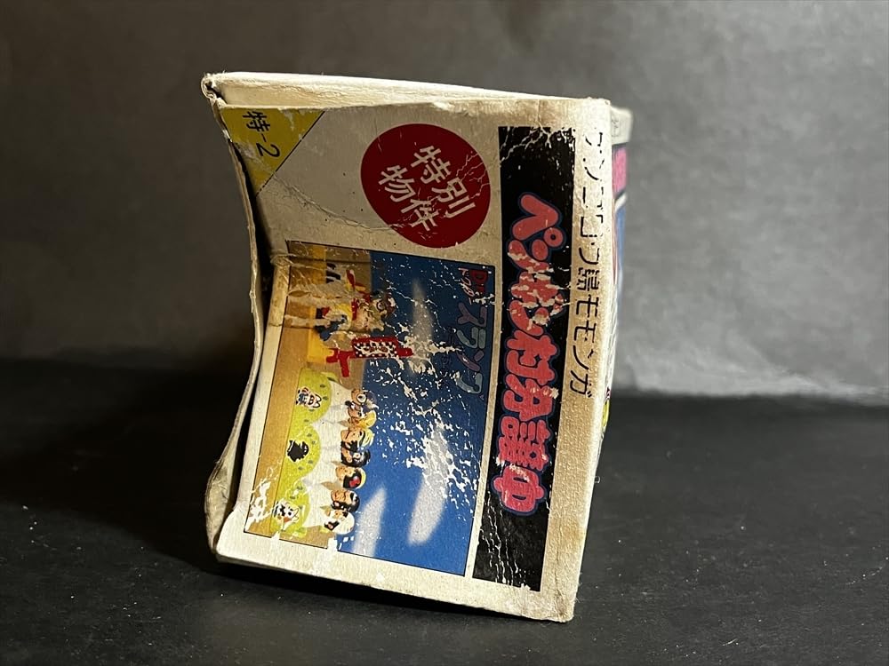 Amazon.co.jp: ポピー 当時 ドクタースランプ アラレちゃん